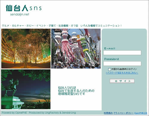 ���lSNS�C���[�W
